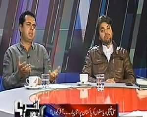 Akhir Kiyon (Musharraf Treason Case and Taliban Dialogue) - 20th March 2014