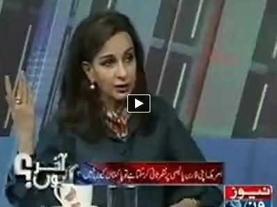 Akhir Kiyon (Pak China Thoughts Differ on Kashmir Issue) - 30th May 2014