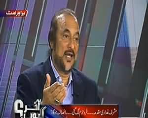 Akhir Kiyon (Pervez Musharraf Par Fard e Jurm Ayed) – 31st March 2014