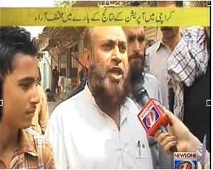 Akhir Kiyon (Public Opinion About Karachi Operation) – 25th February...