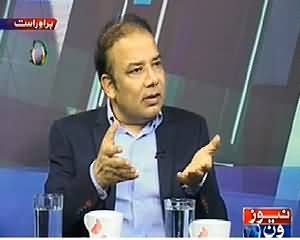 Akhir Kiyon (Rigging Allegations And Future of Democracy) – 13th May 2014