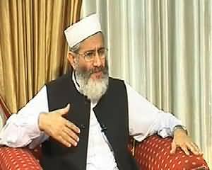 Akhir Kiyon (Siraj ul Haq Exclusive Interview) – 8th May 2014