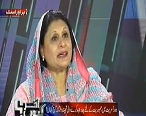 Akhir Kiyon (Tahmina Daultana Exclusive Interview) – 14th April 2014