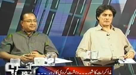 Akhir Kiyon (Terrorism At Its Peak in Pakistan) – 13th June 2014