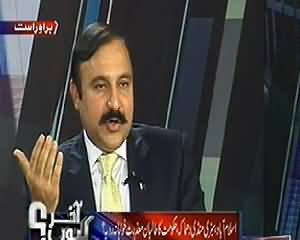 Akhir Kiyon (Who is Behind Bomb Blast in Islamabad) – 9th April 2014