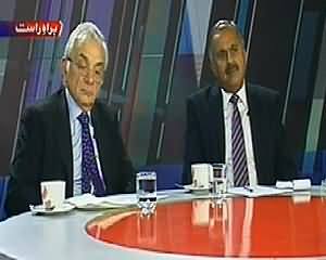 Akhir Kiyon (Why Shah Bahrain Came to Pakistan After 40 Years?) - 19th March 2014