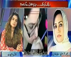 Akhir Kyun (Rating Ki Daur Mein Media Ekhliaqat Se Aari) – 19th February 2014