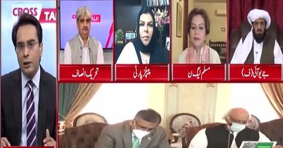 Akhtar Mengal Meeting With Fazal Ur Rehman, Will There Be Any No Confidence Against Imran Khan? Hafaz Hamdullah Replies