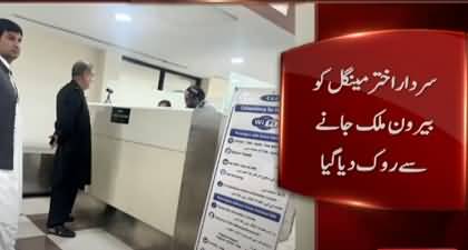 Akhtar Mengal stopped from flying to Dubai