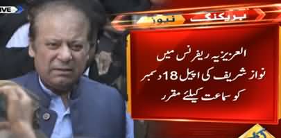 Al-Azizia Reference: IHC to Hear Nawaz Sharif's Appeal Against Sentence on December 18