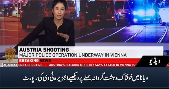Al-Jazeera Tv Report on Terrorists Attack In Vienna (Austria)