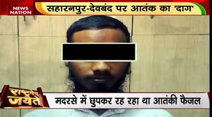 Al-Qaeda terrorist arrested from an Islamic Madrasa in Saharanpur - Indian media claims