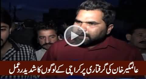 Alamgir Khan's Arrest Draws Strong Reaction From Karachiites