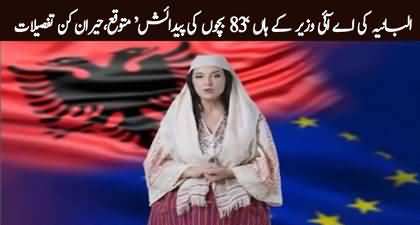 Albania's AI minister expects to have '83 babies', What is reality?