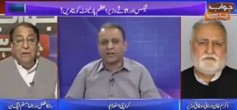 Aleem Khan Got Hyper on PMLN's Rana Afzal on His Allegations