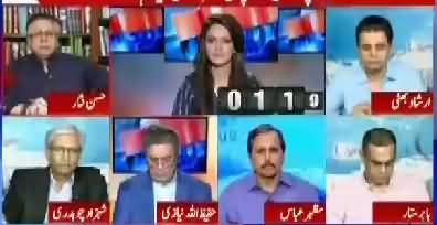 Report Card (Hakumat Sazi Ke Liye Joor Toor) - 30th July 2018