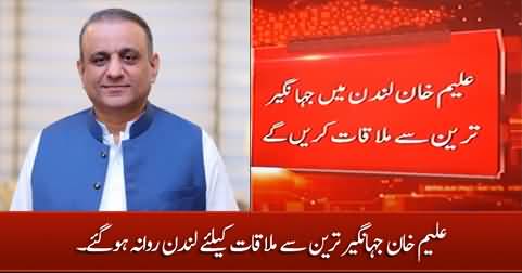 Aleem Khan leaves for London to meet Jahangir Tareen