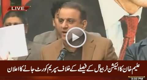 Aleem Khan Press Conference After Election Tribunal Verdict – 26th January 2015