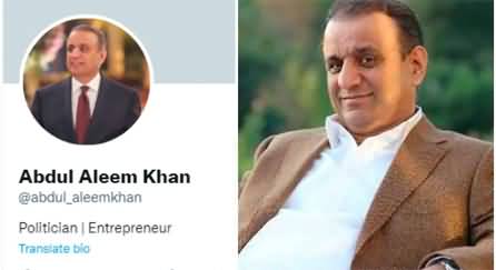 Aleem Khan removes 