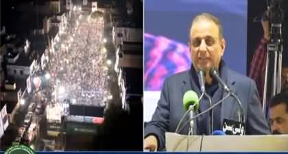 Aleem Khan's speech at IPP's gathering in Kamoke - 26th November 2023