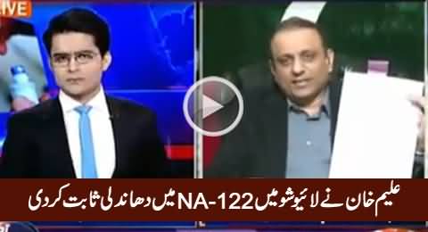 Aleem Khan Shows The Evidences of Rigging in NA-122 in Live Show