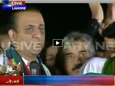 Aleem Khan Speech In PTI Jalsa At Minar e Pakistan, Lahore – 28th September 2014