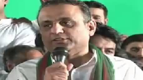 Aleem Khan Speech In PTI Jalsa Mazang Chungi Lahore – 9th October 2015