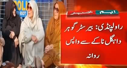 Aleema Khan and sisters hold sit-in near Adiala Jail after being barred to meet Imran Khan