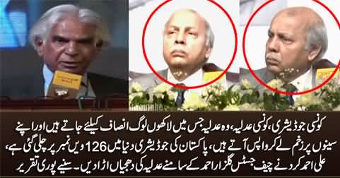 kaunsi Judiciary? kaisi Judiciary? Ali Ahmad Kurd blasts on Pakistan's judiciary in front of chief justice Gulzar Ahmad