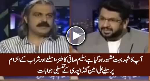 Ali Amin Gandapur Explains in Detail Regarding Wine Bottles And Weapons Allegations on Him