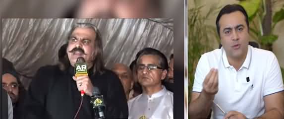 Ali Amin Gandapur Gives Funny Formula to Fight Inflation - Mansoor Ali Khan's Vlog