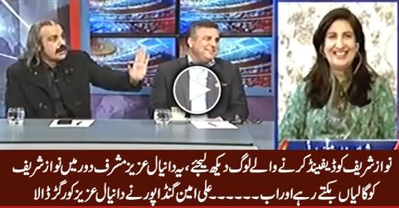 Ali Amin Gandapur Grills Daniyal Aziz on Defending Nawaz Sharif