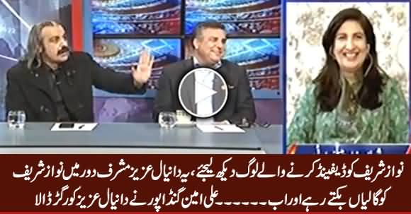 Ali Amin Gandapur Grills Daniyal Aziz on Defending Nawaz Sharif