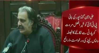 CM Gandapur meets Imran Khan in Adiala Jail, requests him to take back decision against Sher Afzal Marwat