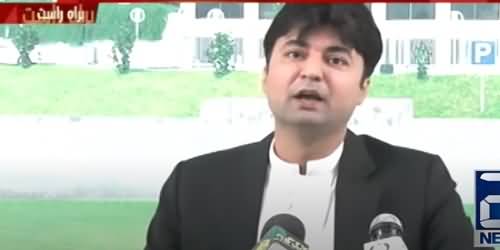 Ali Haider Ki Video Dekh Kar Sab Ka Ser Sharam Se Jhuk Jana Chahye - Murad Saeed's Comments on Leaked Video