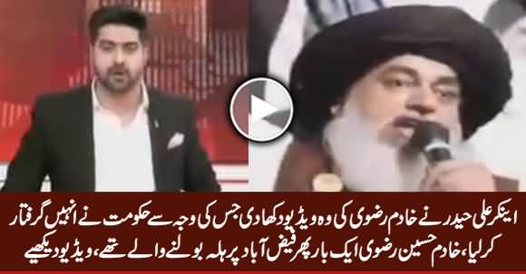 Ali Haider Shows Latest Video of Khadim Rizvi Due To Which Govt Arrested Him