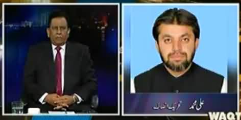 Ali Mohammad Khan's Blasting Reply To Mehmood Achakzai On His Statement