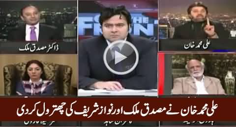 Ali Muhammad Khan Bashing Musadik Malik For Nawaz Sharif's Meeting with Modi