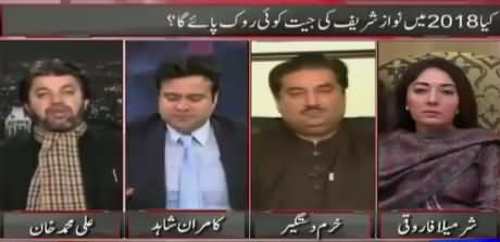 Ali Muhammad Khan Bashing PTV For Not Showing Pervez Khattak