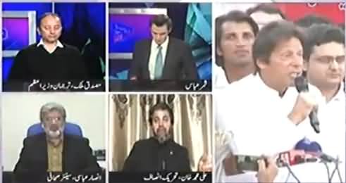 Ali Muhammad Khan Befitting Response to Musadik Malik Over ECP Decision