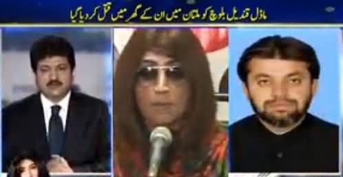 Ali Muhammad Khan Expressing His Views on The Killing of Qandeel Baloch