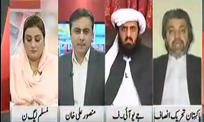 Ali Muhammad Khan Gives Befitting Reply Fazal-ur-Rehman on his statement 