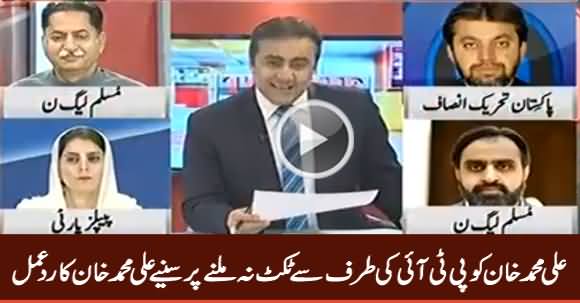 Ali Muhammad Khan Response On Not Given Ticket By PTI