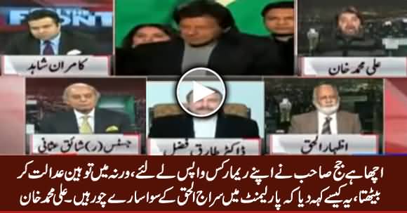 Ali Muhammad Khan's Aggressive Response On Judge's Remarks About Article 62,63