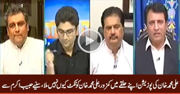 Ali Muhammad Khan's Position Is Weak in His Constituency - Habib Akram Reveals