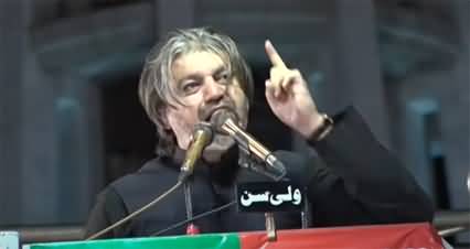 Ali Muhammad Khan's speech at Minar e Pakistan Jalsa - 21st April 2022