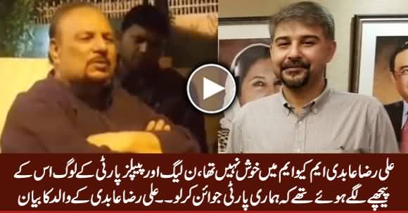 Ali Raza Abidi Was Not Happy in MQM, PTI & PMLN People Were Offering Him To Join Their Party - Father