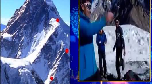 Ali Sadpara's Last Video of Dance on Base camp 2 Going Viral