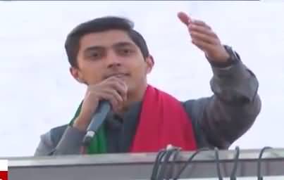 Ali Tareen Speech at Lodhran Jalsa - 9th February 2018