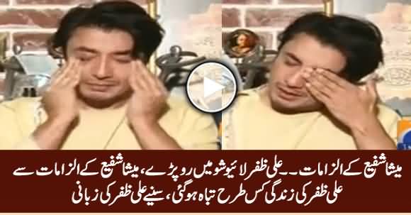 Ali Zafar Bursts Into Tears in Live Show & Tells How Meesha Shafi Destroyed His Life